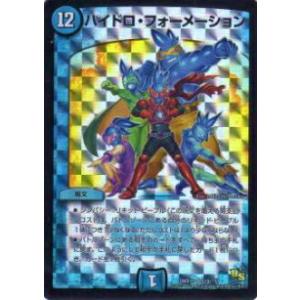 遊戯王 ラッシュデュエル RD/KP25-JP063 ヒステリック・アイズ (日本語