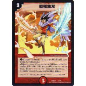 タカラトミー デュエルマスターズ マスターズ・クロニクル・パック