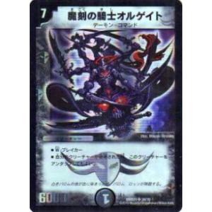 ワンピースカードゲーム ST12-001 ロロノア・ゾロ＆サンジ (L リーダー