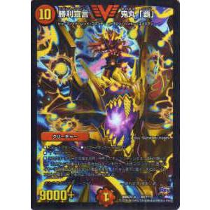 フリュー デュエル・マスターズ TCG プロモカード付カード