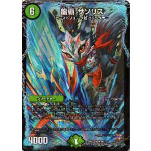 タカラトミー（TAKARA TOMY） 【送料無料】デュエル・マスターズ TCG
