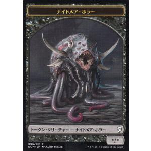 MTG □赤/日本語版□ 《洞窟に宝蓄えしドラゴン/Cavern-Hoard Dragon