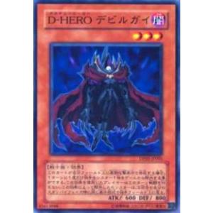 ヴァンガード D-PV01/SP26 威圧怪人 ダークフェイス (SP スペシャル