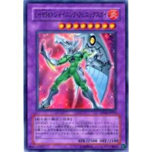 ヒステリックアイズ 絵違い オーバーラッシュレア ラッシュデュエル
