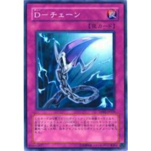 コナミデジタルエンタテインメント 遊戯王 RDS-JP007 アルティメット