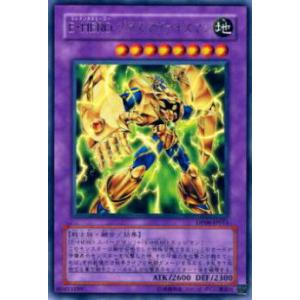 遊戯王 BPRO-JP067 禁じられた聖冠 (日本語版 プリズマティック
