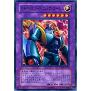 コナミデジタルエンタテインメント 遊戯王 307-040 光と闇の洗礼