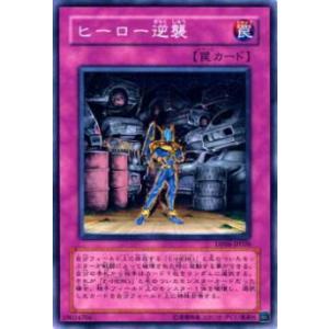 コナミデジタルエンタテインメント 【遊戯王/英語版】青眼の白龍 (25th