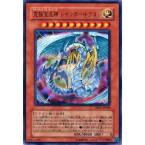 遊戯王 VJMP-JP271 試号閃刀姫−アマツ (日本語版 ウルトラレア) V