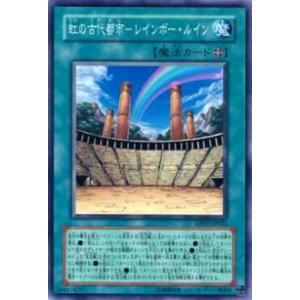 遊戯王 ラッシュデュエル RD/ORP4-JP012 風霊術師ウィン (日本語版