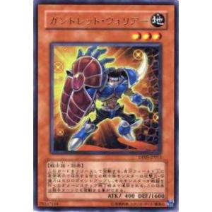 遊戯王 VJMP-JP211 霊道士チャンシー (日本語版 ウルトラレア) V