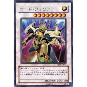 遊戯王　シンクロ・フェーズ　プリシク アジア版 #05 遊戯王 シンクロ・フェーズ プリシク アジア版 #05 遊戯王