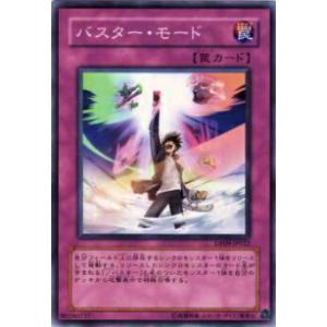 ヴァンガード DZ-LBT02/SR18 雪舞う夜空に祝いの歌を (SR シルバーレア