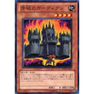 遊戯王 ラッシュデュエル RD/KP14-JP032 歴戦の暗黒騎士ガイア (日本語