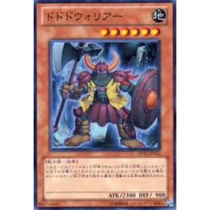 遊戯王 VJMP-JP284 憑依共鳴 ─ ウィン (日本語版 ウルトラレア) V