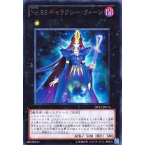 遊戯王 BLZD-JP042 キラーチューン B2B (日本語版 ウルトラレア