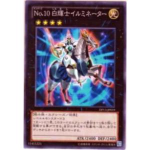 クロススターズ BP03-038/081 強奪の宴 (SR スーパーレア) Xross Stars