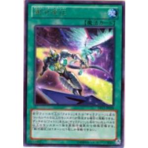 遊戯王オフィシャルカードゲーム デュエルモンスターズ 遊戯王カード