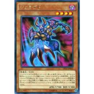 デュエルマスターズ 地神エメラルド・ファラオ torekado0822_dm27-003