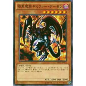 遊戯王 ラッシュデュエル RD/5TH1-JP142 ハーピィ・ガール (日本語版
