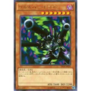 遊戯王オフィシャルカードゲーム デュエルモンスターズ 遊戯王