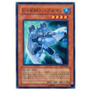 遊戯王 ラッシュデュエル RD/SJMP-JP062 苦渋の選択 (日本語版