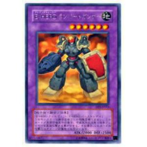 プレイ用】遊戯王 DP1-JP011 E・HERO サンダー・ジャイアント