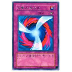 遊戯王 ラッシュデュエル RD/ORP3-JP001 カオス・ソルジャー (日本語版