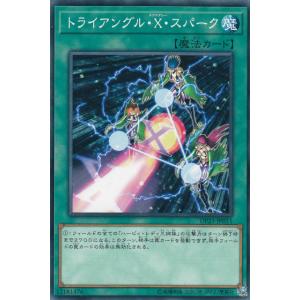 ヴァンガード シーケンス・ウィザード　FFR 2枚 ヴァンガード シーケンス・ウィザードFFR