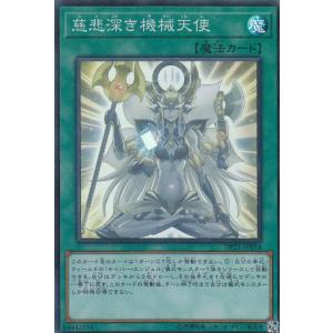 コナミデジタルエンタテインメント WAKE CUP！ クロ ノーマル