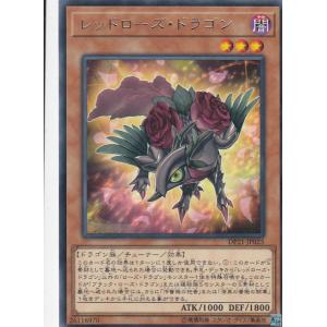 キラーチューンレッドシール プリズマ 第13期/DBPR-JP037 キラーチューン・レッドシール【プリズマ