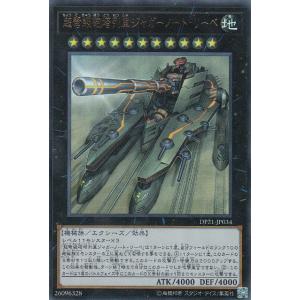 コナミデジタルエンタテインメント ギャラクシーアイズ・アンチマター