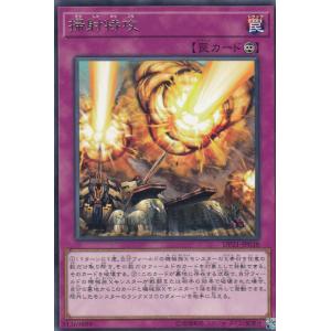 MAX G ジョラゴン 4枚 金トレジャー デュエル・マスターズ デュエルマスターズ 王道篇 MAX-G