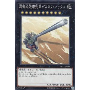 霆王の閃光(シークレット) 遊戯王 : トレカショップ竜のしっぽ Yahoo