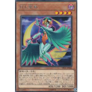 遊戯王オフィシャルカードゲーム デュエルモンスターズ トラップ