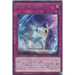 マジシャンオブブラックカオス　オーバーラッシュ　レア　遊戯王ラッシュデュエル マジシャンオブブラックカオス【オーバーラッシュレア】{RD/SD0E