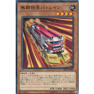 プレイ用】遊戯王 PG-06 カルボナーラ戦士(日本語版 ノーマル)【中古