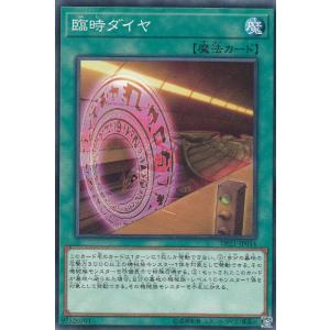 遊戯王 BLZD-JP028 WAKE CUP！ クロ (日本語版 ノーマルレア
