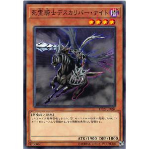 プレイ用】遊戯王 LN-43 ポルターガイスト (日本語版 レア) LABYRINTH
