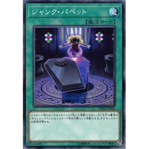 メガミミロップ　sar 4枚 ポケモンカード メガミミロップex sar sr合計4枚セット - メルカリ