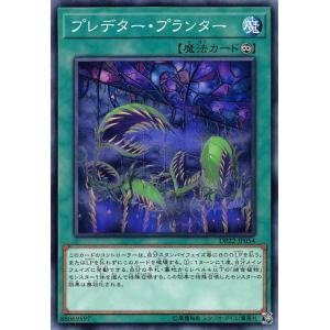 遊戯王オフィシャルカードゲーム デュエルモンスターズ 遊戯王