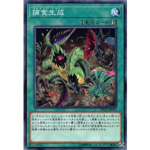 プレイ用】遊戯王 P4-03 千本ナイフ(日本語版 ウルトラレア)【中古