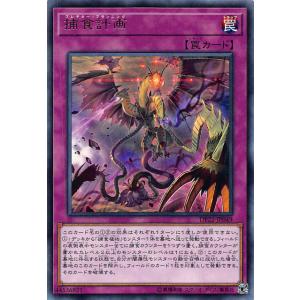 未使用新品 デュエルポッド プロミネンスファイアーver. バンダイ レア DUEL (2025年新製品)DUEL/デュエル イージーQ マグネットTG