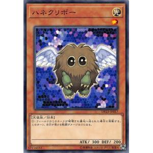 遊戯王オフィシャルカードゲーム デュエルモンスターズ 遊戯王カード