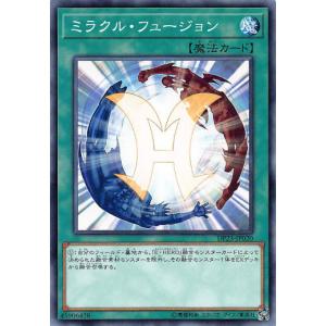 遊戯王 BPRO-JP067 禁じられた聖冠 (日本語版 プリズマティック