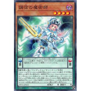 開運コロシアム SP02-003 流星のタキシード運皇帝 (大吉) スペシャル