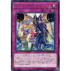 イラスト違い [QCUC新背景仕様]】遊戯王 QCAC-JP018 ブラック