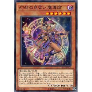 遊戯王 シンクロ・フェローズ プリズマ SD48-JPP05 SD48]シンクロ・フェローズ(プリズマティックシークレットレア