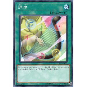 ヴァンガード DZ-BT12/012 孤高の騎士 ガンスロッド (RRR トリプルレア