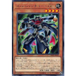 遊戯王 マシュマオヤミー プリズマ 遊戯王 マシュマオ☆ヤミー プリシク PSE 1枚 - メルカリ